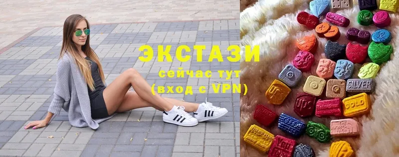 Ecstasy диски Поронайск