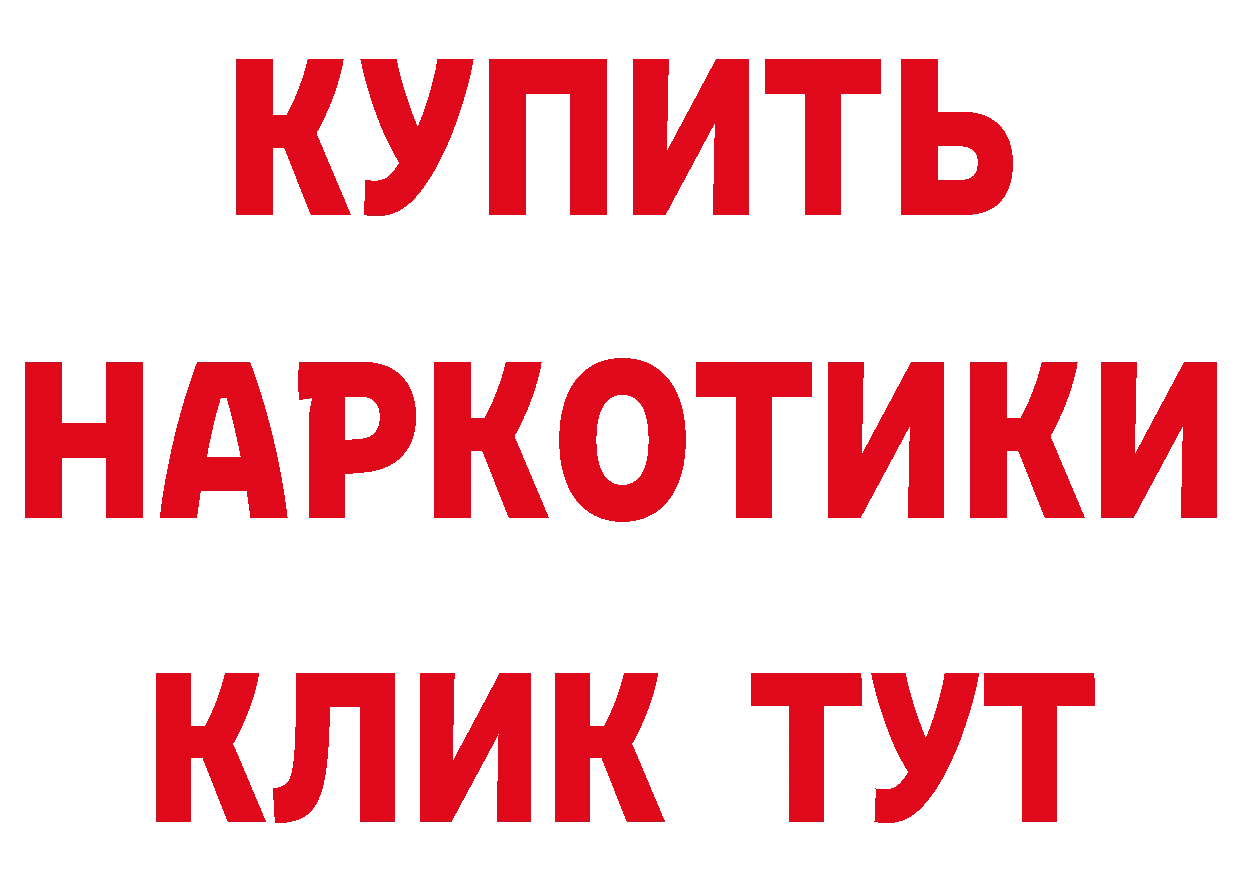 КЕТАМИН ketamine рабочий сайт это МЕГА Поронайск