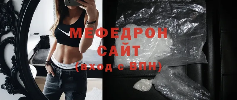 МЕФ mephedrone  omg рабочий сайт  Поронайск 