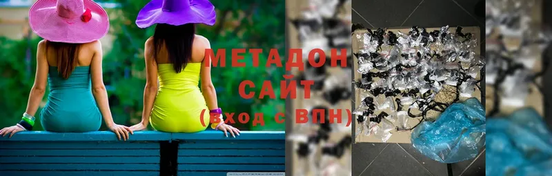 Метадон methadone  где найти наркотики  Поронайск 